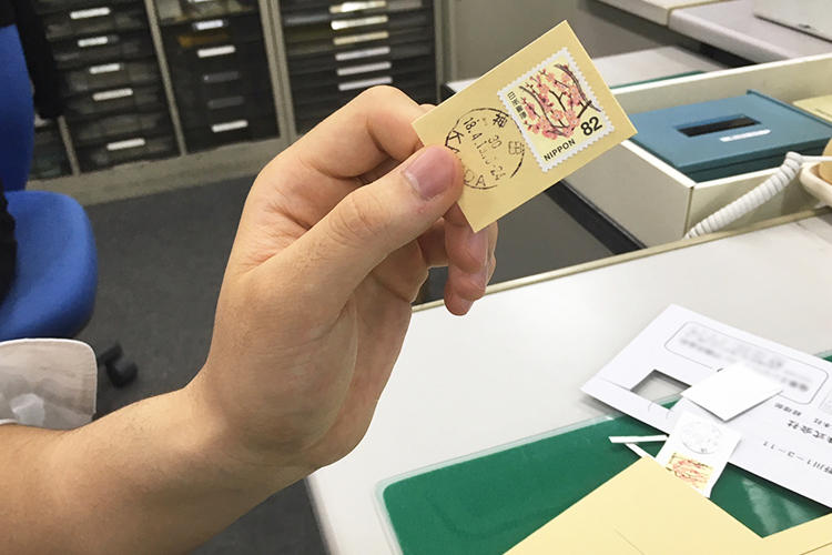 川田工業東京本社では使用済み切手の回収を行っております | CSR活動