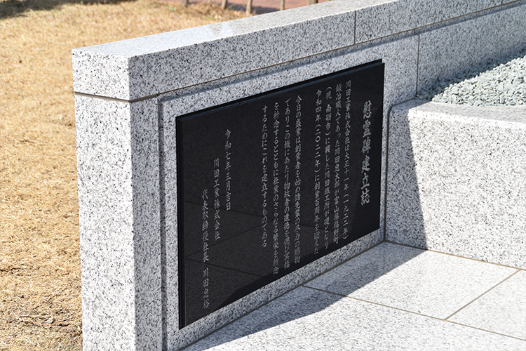 20250325_ushikuirei_02.png
