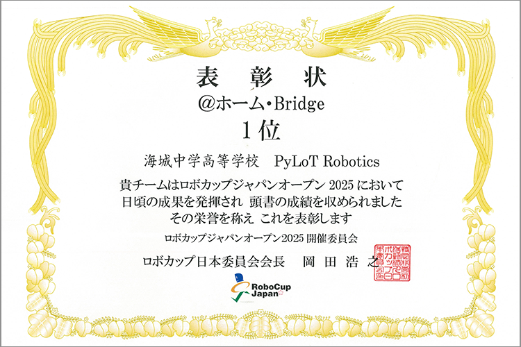 20250502_KTI_RCJO_02_3.png