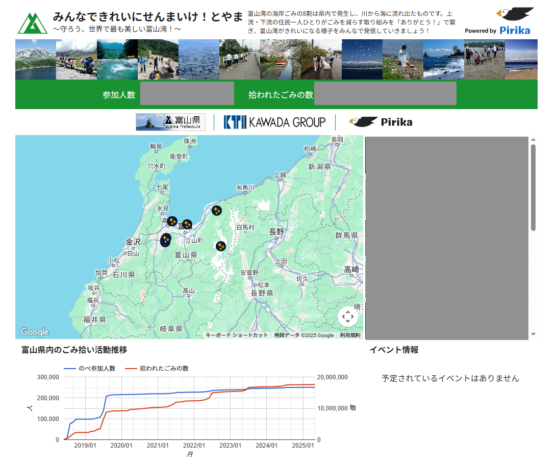 20250530_gomihiroipirika_01.png