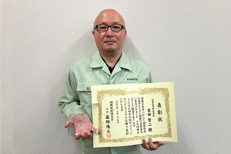 20250624_kawako_medaru_03.png