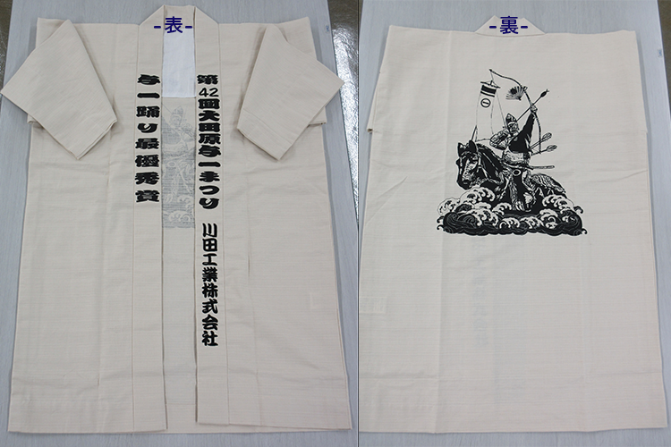 20250801-yoichi-52.png