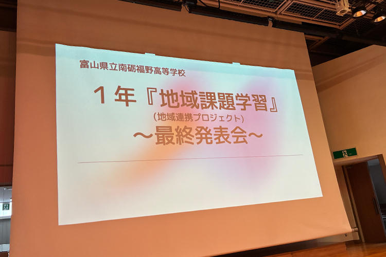 20260312_fukuno_02.jpg