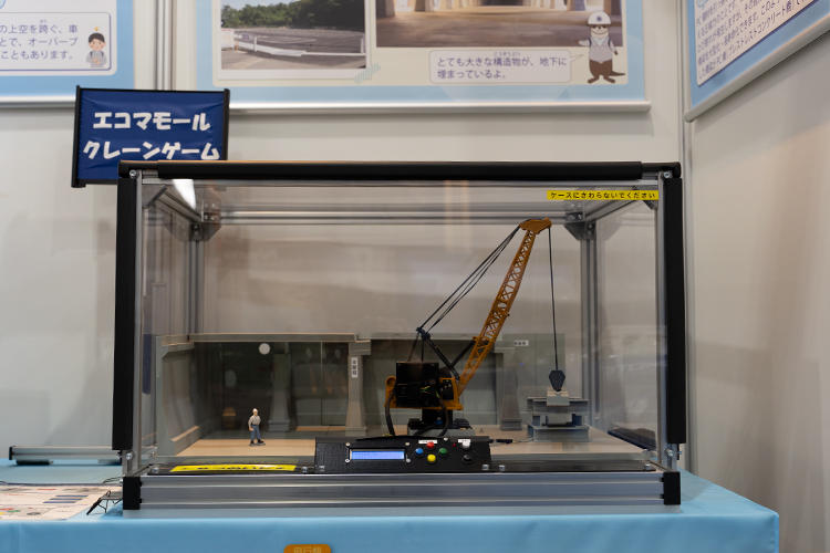 20260528_ecomamoru_11.jpg
