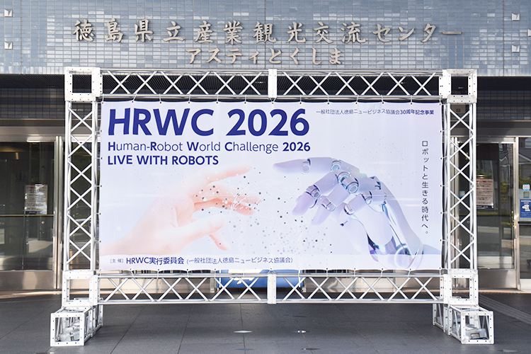20260717_HWRC05.png