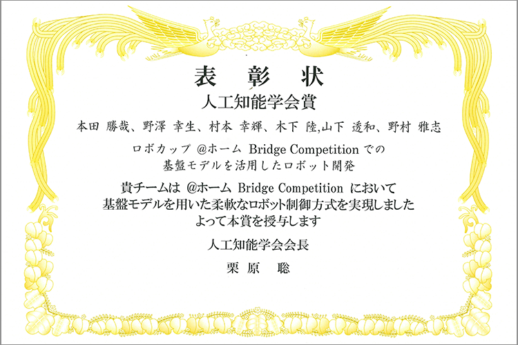 20250502_KTI_RCJO_03_3.png