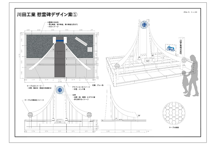 ireihi-vol2-002.png