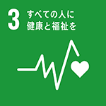 sdg_icon_03_ja_w150.png