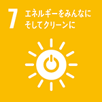 sdg_icon_07_ja_w150.png