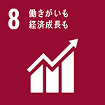 sdg_icon_08_ja_w150.png