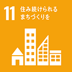 sdg_icon_11_ja_w150.png