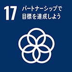 sdg_icon_17_ja_w150.png